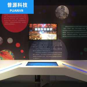 普源科技防震減災(zāi)館 科普館地震監(jiān)測(cè)中心的教學(xué)演示與展示用品建設(shè)
