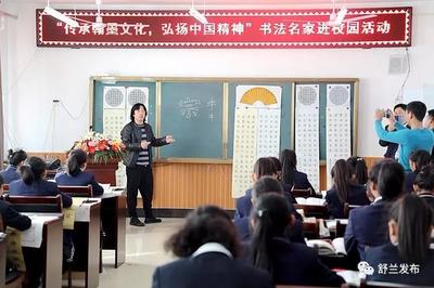 舒蘭市人民政府 教學演示用品的采購、管理與使用指南